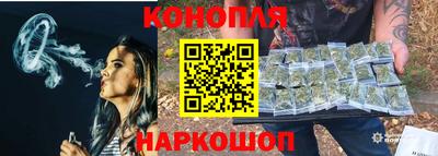 дурь Сланцы