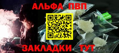 дурь Сланцы
