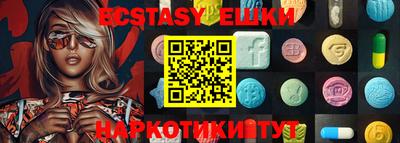 стаф Славянск-на-Кубани