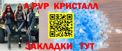 ешки Ставрополь