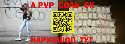 дурь Сланцы