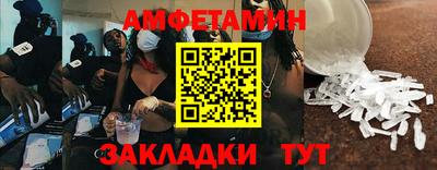 дурь Сланцы