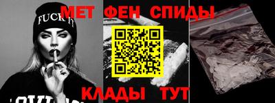 стаф Славянск-на-Кубани