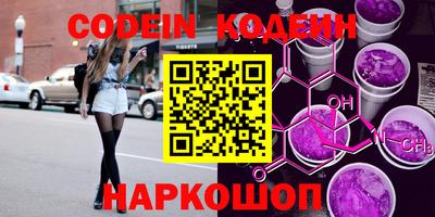 ешки Ставрополь
