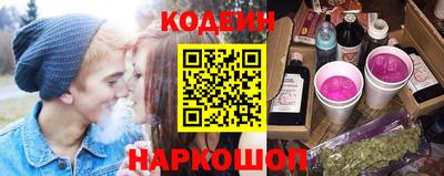 ГАЛЛЮЦИНОГЕННЫЕ ГРИБЫ Славгород