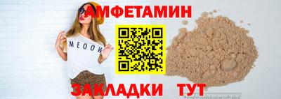стаф Славянск-на-Кубани