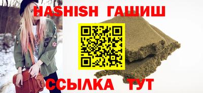стаф Славянск-на-Кубани