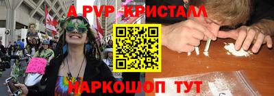 дурь Сланцы