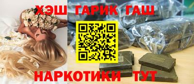 ГАЛЛЮЦИНОГЕННЫЕ ГРИБЫ Славгород