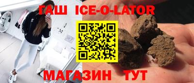 ГАЛЛЮЦИНОГЕННЫЕ ГРИБЫ Славгород