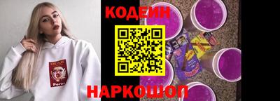 ГАЛЛЮЦИНОГЕННЫЕ ГРИБЫ Славгород