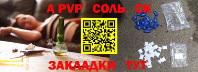 ГАЛЛЮЦИНОГЕННЫЕ ГРИБЫ Славгород