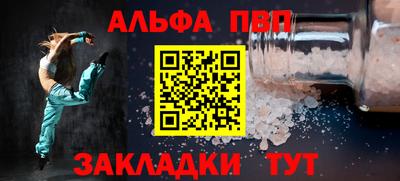 ешки Ставрополь