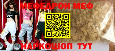 дурь Сланцы