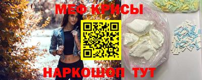 стаф Славянск-на-Кубани
