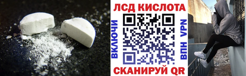 LSD-25 экстази кислота  где купить   ОМГ ОМГ зеркало  Рославль 