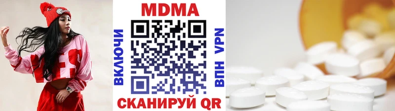 маркетплейс какой сайт  Рославль  MDMA кристаллы 
