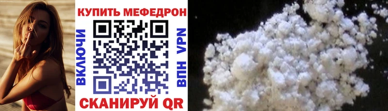 МЕФ мука  наркошоп  darknet Telegram  Рославль 