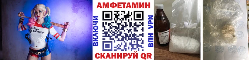 Метамфетамин кристалл  Рославль 