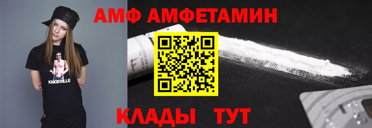 МЕТАМФЕТАМИН витя Рославль