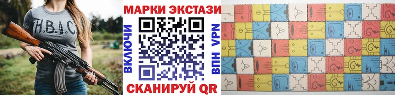 Наркотические марки 1500мкг купить Рославль
