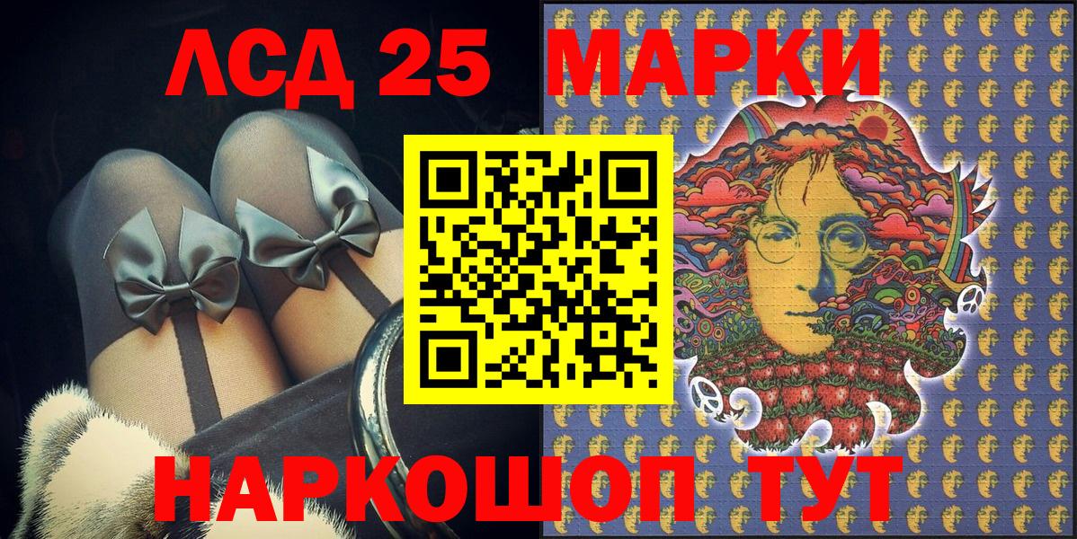 Конопля Рославль
