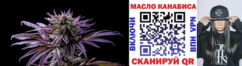 Дистиллят ТГК вейп с тгк  Рославль 