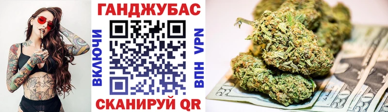 МАРИХУАНА OG Kush  Рославль 
